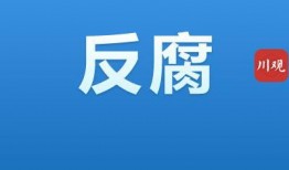 德阳新闻爆料投稿,聚焦民生热点，传递社会声音