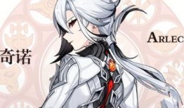 原神仆人最新爆料定位