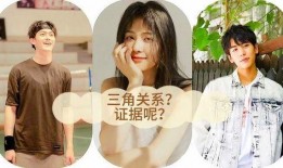 狗仔爆料许凯白鹿视频大全