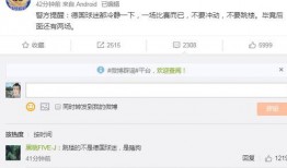 彭拜新闻网爆料,揭秘重大事件背后真相