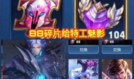 王者520皮肤最新爆料,王者皮肤全新爆料，浪漫元素引爆战场！