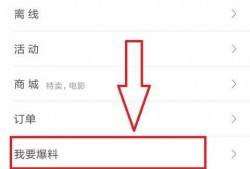 怎样在今日头条爆料老赖,今日头条教你如何高效爆料“老赖”