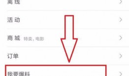 怎样在今日头条爆料老赖,今日头条教你如何高效爆料“老赖”