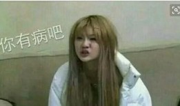 韩安冉老板爆料了吗视频,揭秘背后真相