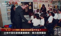 华人空姐爆料事件视频,华人空姐爆料事件视频引发热议