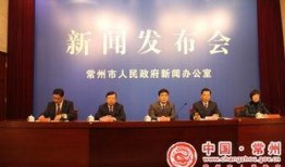 江苏常州市新闻爆料网,聚焦本土热点，解码民生故事