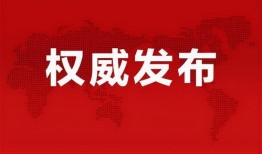 小峰爆料视频最新消息,最新热点事件内幕曝光
