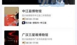 德阳新闻爆料投稿,聚焦民生热点，传递社会声音