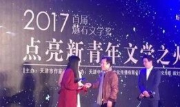 青年作家爆料视频大全