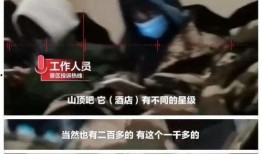 日本卫生间爆料视频,独特设计与文化内涵一窥究竟