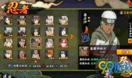 火影最新3月活动爆料,神秘新篇章，激战一触即发！