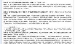 大爆料制作方法视频,轻松掌握视频制作技巧