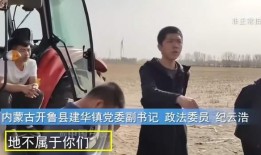 毛哥内蒙古爆料视频完整版,揭秘草原风情与生态变迁