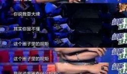 娱乐圈内部大爆料帖子,揭秘明星背后的惊人真相