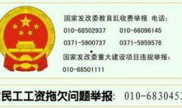 潇湘新闻爆料热线电话号码,潇湘新闻爆料热线电话号码背后的故事