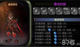 黑龙时装爆料视频,揭秘神秘爆料视频背后的时尚潮流
