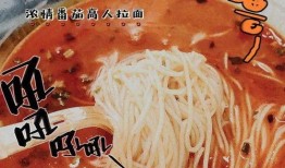 高人拉面爆料视频