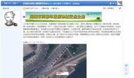 沿江路爆料视频,现场实况直击