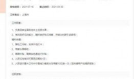 免费吃瓜网网址是多少,畅享海量资讯的绿色通道