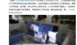 陪玩新闻爆料怎么写,新闻爆料揭示行业现状与争议