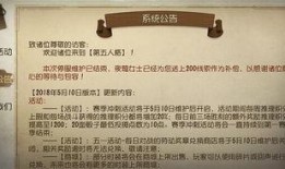 第5人格最新爆料几点更新,五大更新亮点抢先看