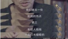 达叔街头在线观看,街头文化盛宴，尽享达叔魅力瞬间