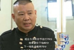 郭德纲爆料黑粉事件视频,一场网络暴力的真实写照
