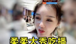 小洁直播间爆料视频,揭秘幕后真相