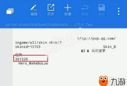 爆料结果怎么看真假啊视频,视频爆料真伪辨析指南