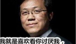 卓伟爆料杜志国事件视频,杜志国事件视频引发热议