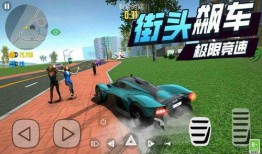 极速巅峰最新爆料,揭秘最新爆料，巅峰对决即将上演！