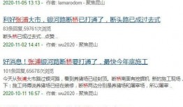 张浦最新爆料消息,揭秘娱乐圈惊人内幕