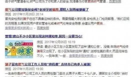 紧急扩散爆料视频下载,揭秘事件真相与影响