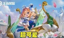 亚瑟新皮肤爆料视频下载,炫酷特效，带你领略王者风采