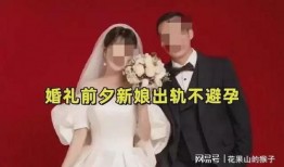 男友出轨吃瓜视频免费观看,免费观看吃瓜视频大揭秘