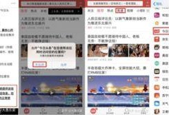 今日头条网友爆料,惊曝某明星涉嫌偷税漏税，税务部门已介入调查