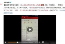 绿地地产爆料事件视频完整版,视频完整版揭露惊人内幕