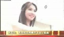 婚介所爆料视频