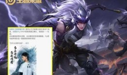 狼队马超爆料视频大全,揭秘电竞选手背后的故事