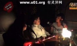 撞鬼在线观看,惊悚直播背后的恐怖真相