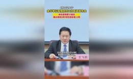 金华爆料最新新闻事件,惊曝重大事件引发社会关注