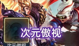 杨戬新皮肤爆料最新版本,神话再续，战神归来！