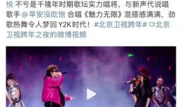 早安爆料说唱视频大全