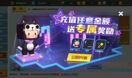 新皮肤爆料视频迷你世界,炫酷造型引玩家热议