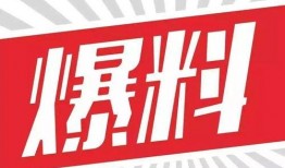 1818新闻爆料有钱吗,揭秘财富背后的故事
