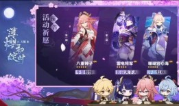 原神八重身子爆料视频,揭秘原神神秘角色背后的故事