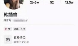 爆料韩婧格视频,揭秘背后惊人真相