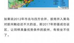 胶州新闻爆料找谁,聚焦热点事件，揭秘幕后真相