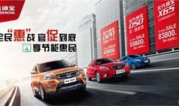 万尊车业 爆料新闻报道