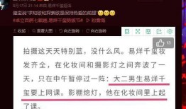 天涯论坛爆料千玺视频,千玺神秘视频曝光，背后故事引热议